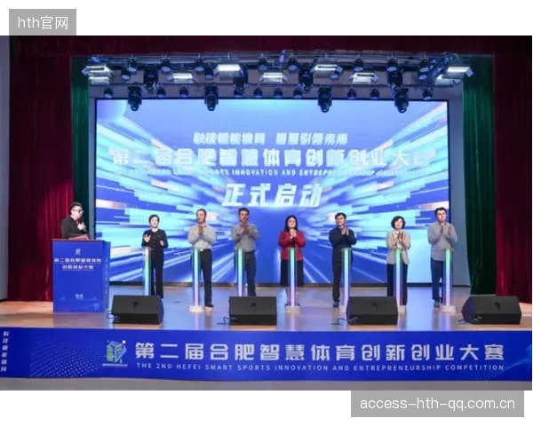 体育教育赛道创业项目获得风投青睐：点燃青少年未来的运动梦想