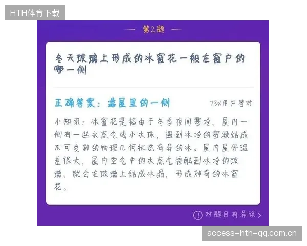 冬窗押宝策略：哪些属性更值得长期持有？