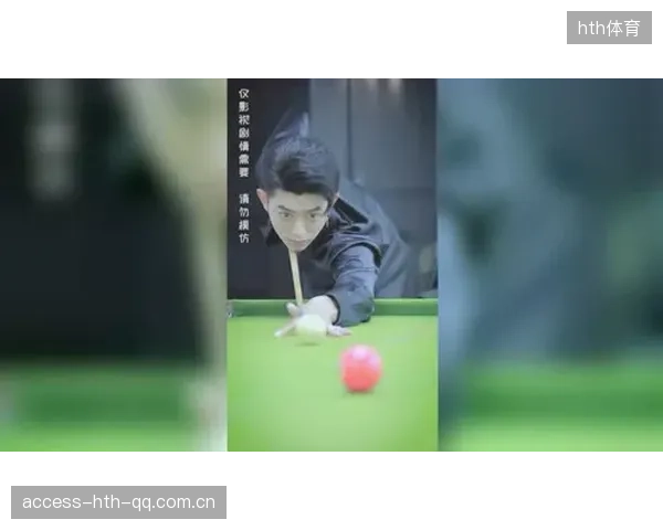 台球手遇上夺命围脖：如何在高压环境中保护自己？